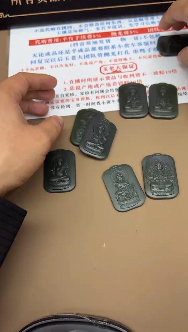 定制和田玉8833毛货需要抛光   多样性发货拍一发一