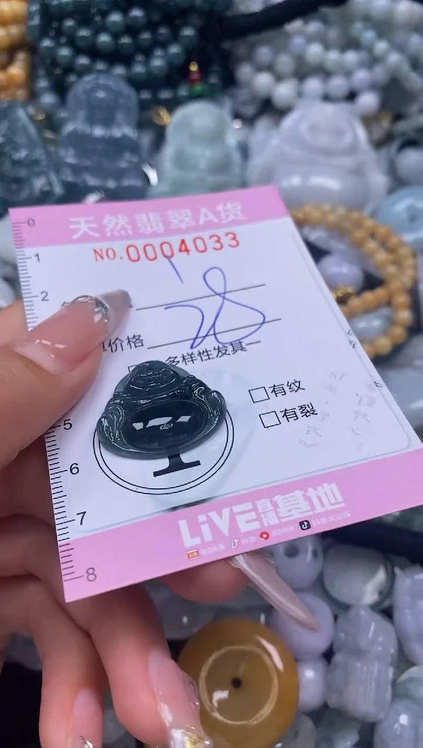 翡翠未镶嵌颈饰闪购004033