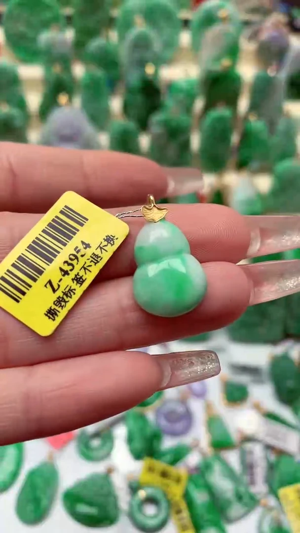 【闪购商品】翡翠颈饰18K金镶嵌挂件