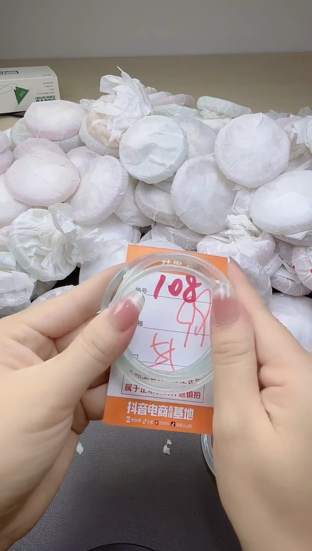 玛瑙/玉髓手镯未镶嵌108