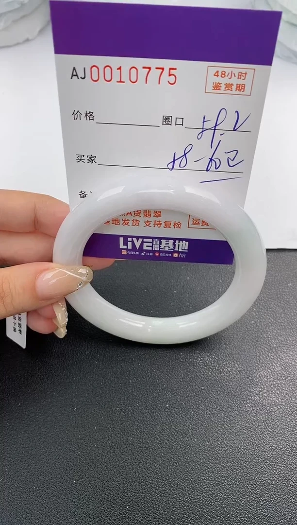未镶嵌手镯翡翠天然A货翡翠