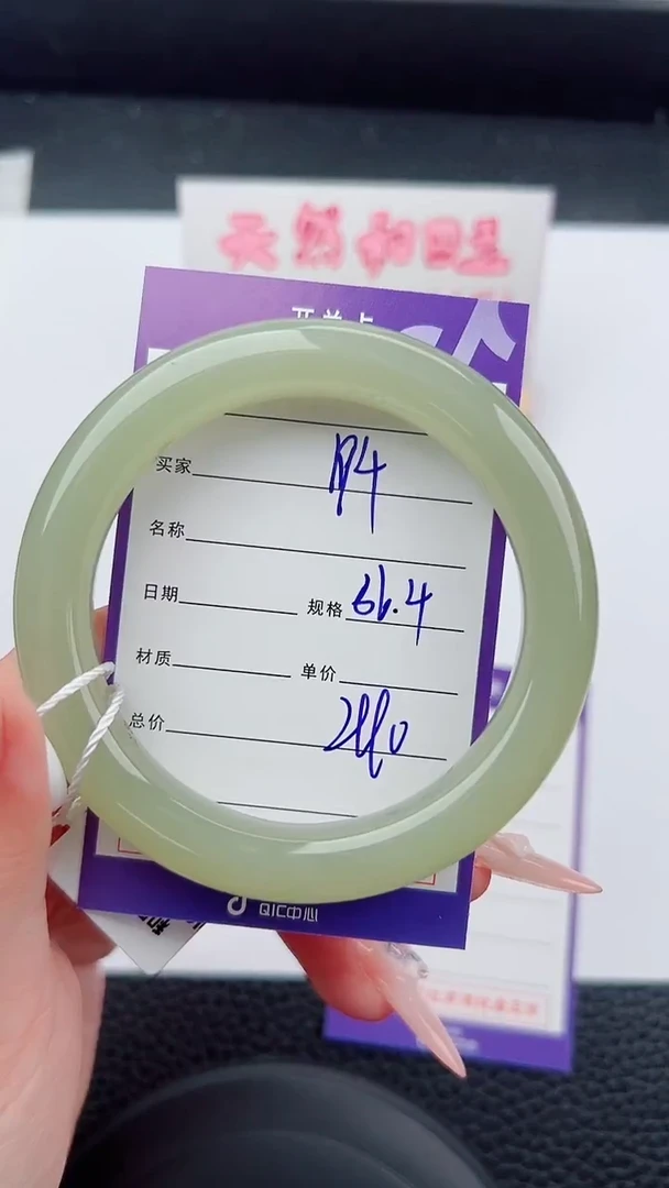 未镶嵌手镯和田玉194碎玉微色差T5