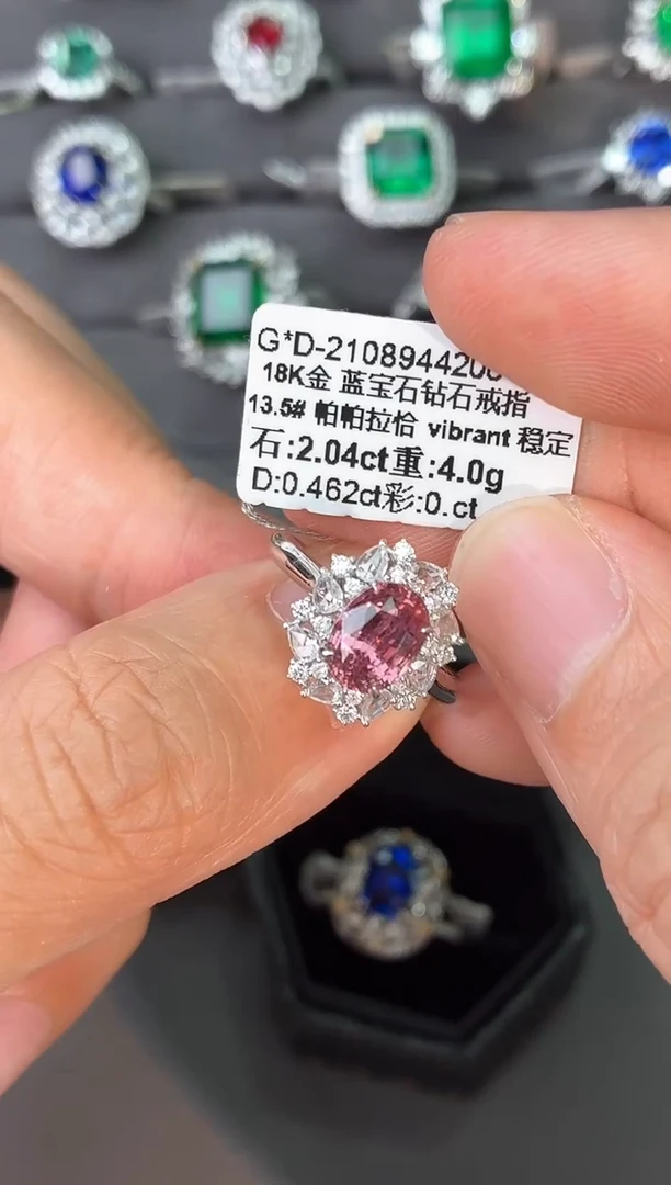 戒指彩色蓝宝石18K金镶嵌【闪购】2.04ct/七天鉴赏/帕帕拉恰