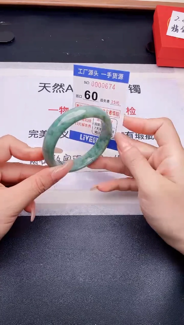 未镶嵌手镯翡翠翡翠手镯未镶嵌