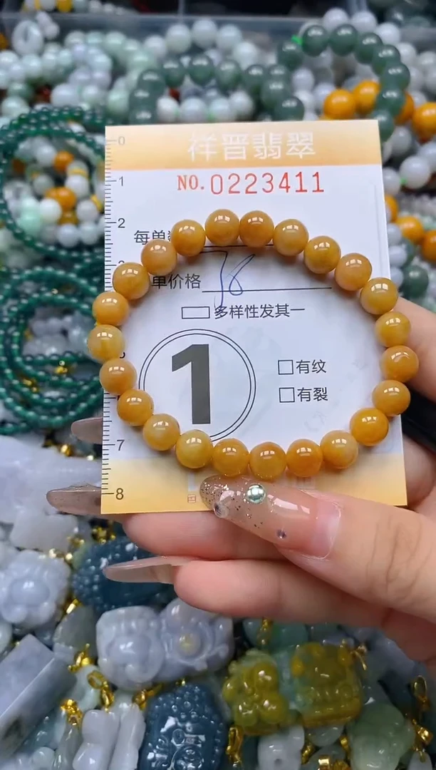 颈饰未镶嵌翡翠闪购0223411多样性发其一