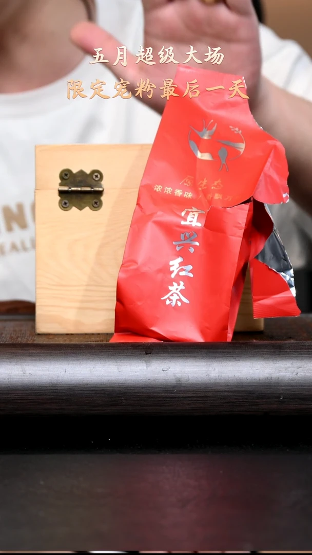 茶杯紫砂信任盒1  【茶】YZZS15481