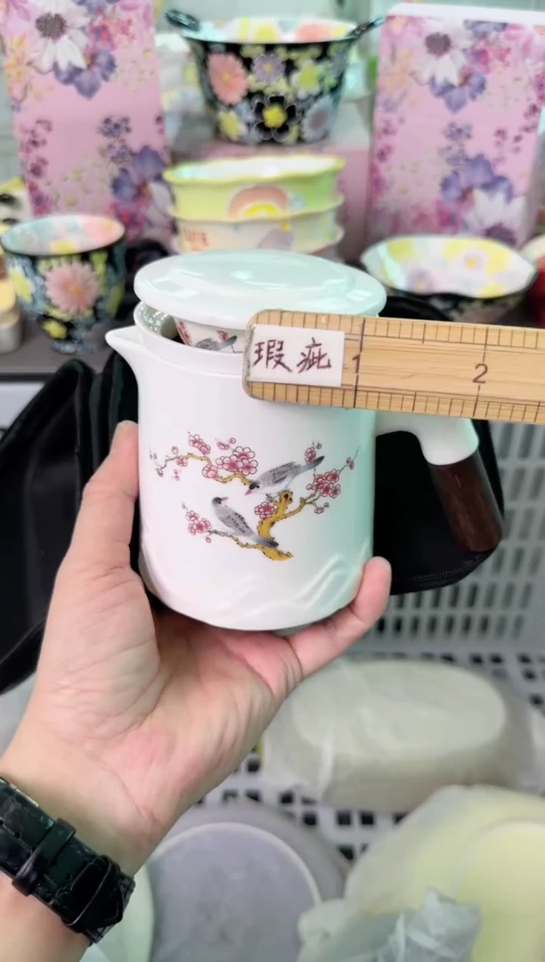 瓷片670默认微瑕谨慎参怕库存1件