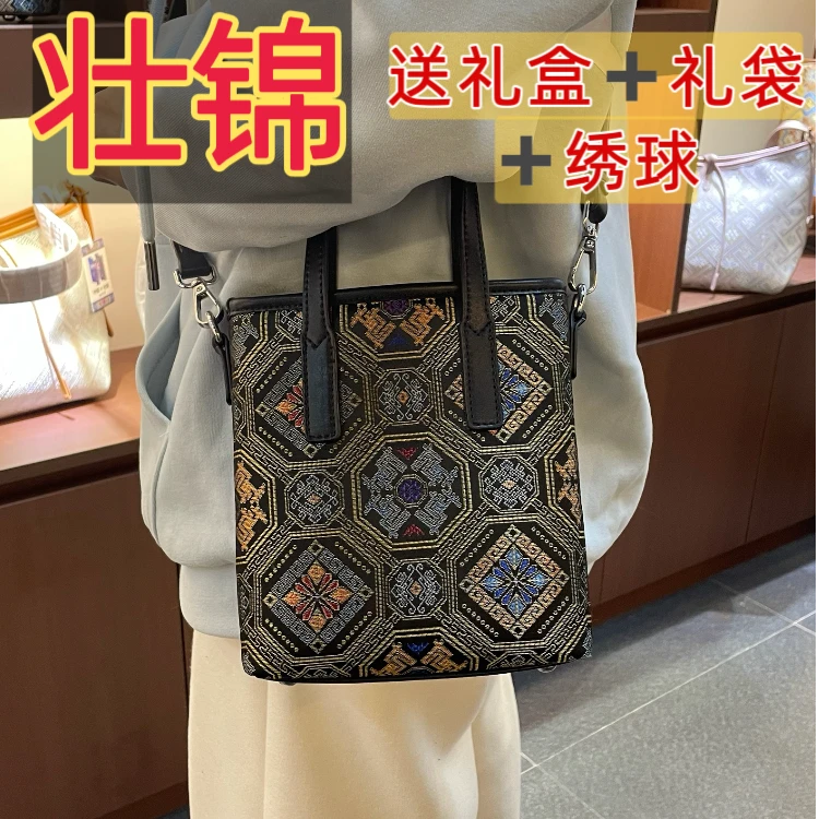 广西非遗壮锦 | 蒙师傅小托特琴谱包手提斜跨经典百搭通勤高档