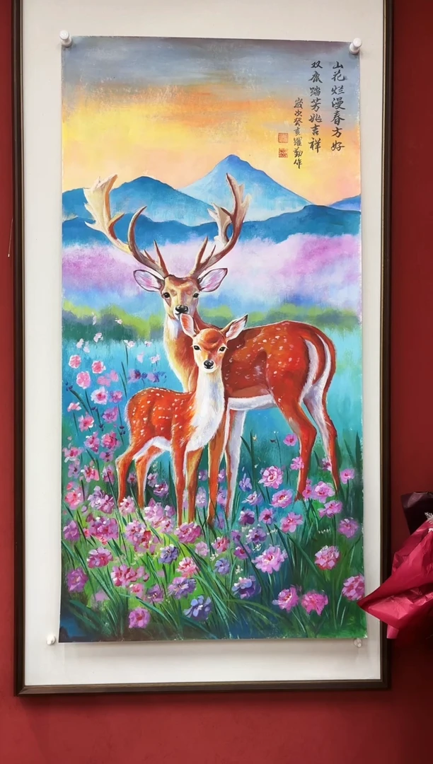 国画朱跃勤 国画展览专场