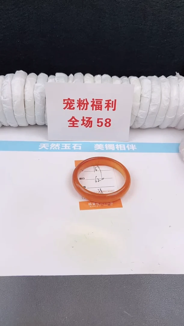 未镶嵌手镯石英质玉169