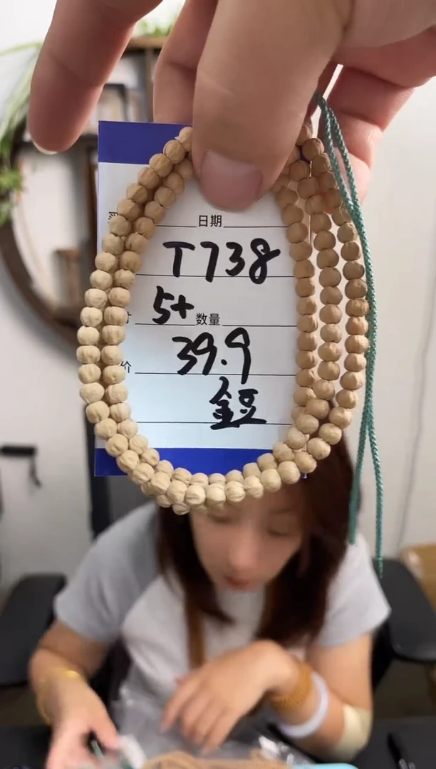 手串柏香籽/百香籽T738金豆