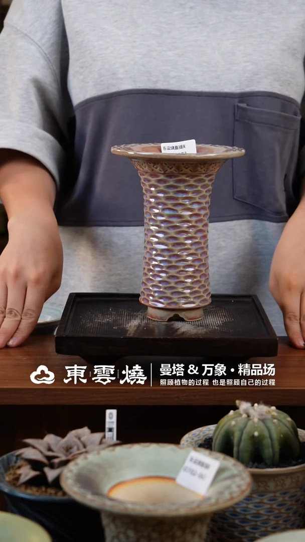 0702-073D曼塔  内口8