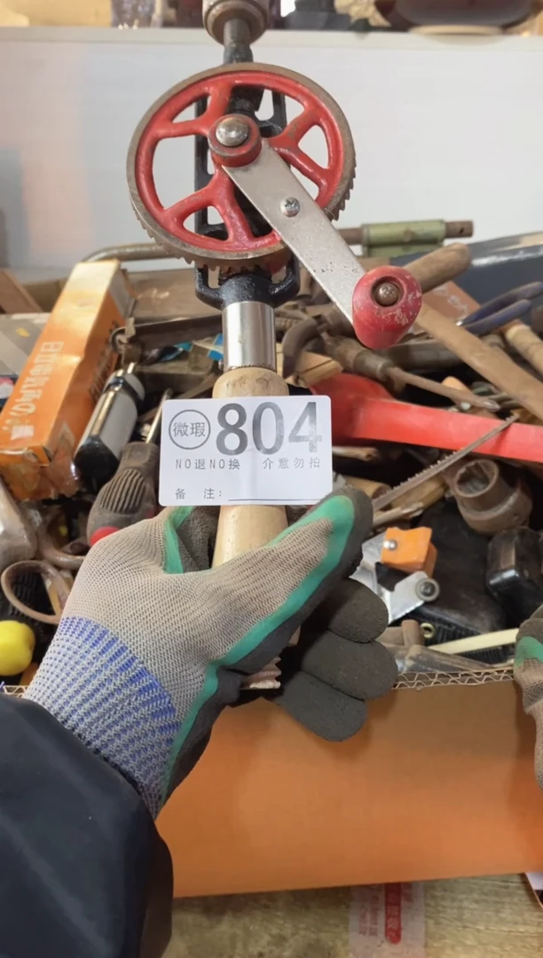 m**j默认有瑕疵勿拍804