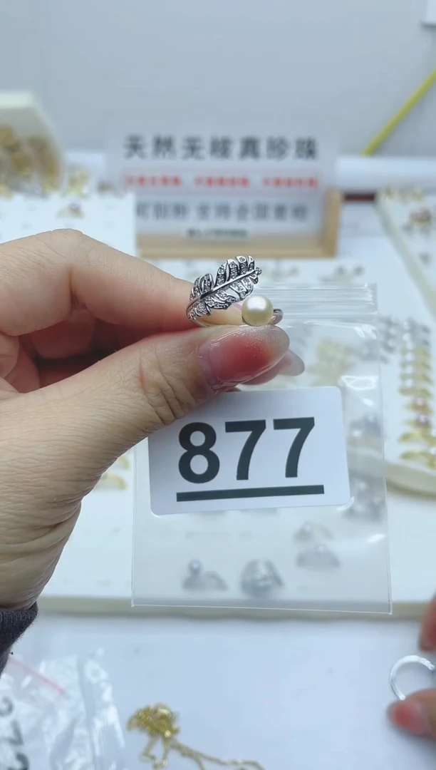 【闪购商品】淡水珍珠珠宝奇石合金877