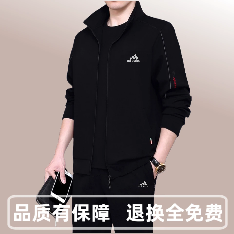 阿AD迪运动套装春秋季潮流三件套中老年爸爸开衫宽松男款跑步套装