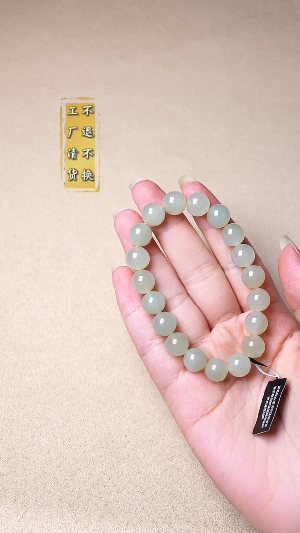 未镶嵌手串和田玉缅甸A货 有轻微结构 多样性发其1-