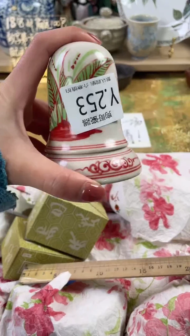 瓷片万*丽253狗哥瓷器直播间111