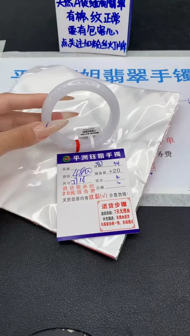 未镶嵌手镯翡翠111111111