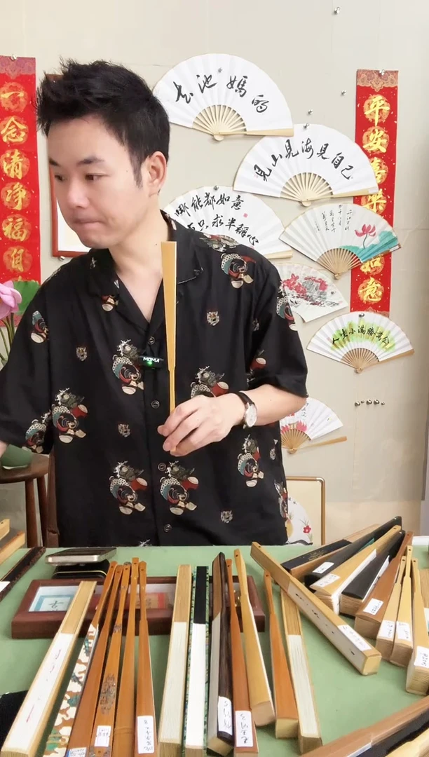 扇子95寸玉竹配苏工扇面20字以内免费提，