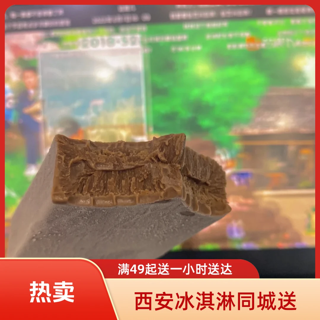 好阿婆 经典巧克力 80g