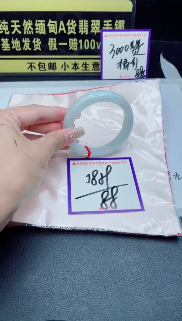 未镶嵌手镯翡翠我