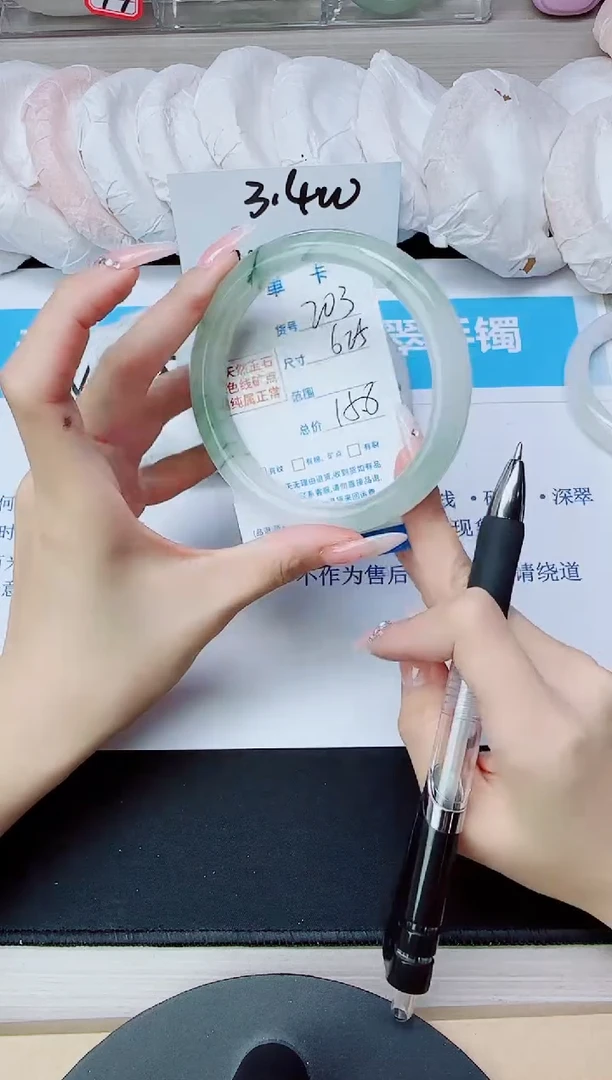 石英质玉手镯未镶嵌203/62.5