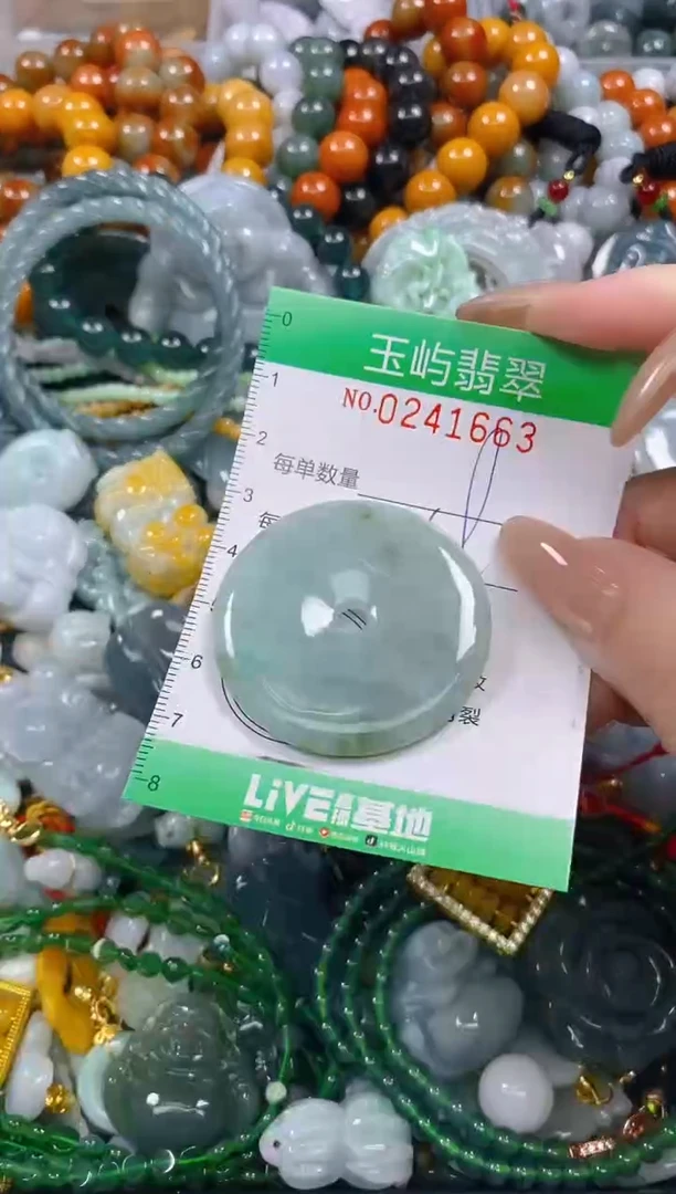 颈饰未镶嵌翡翠闪购0241663