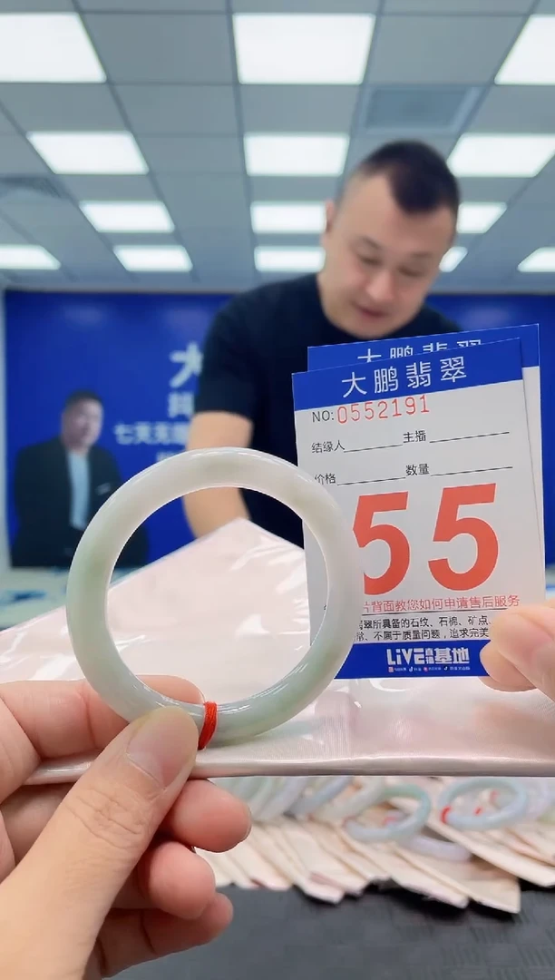 未镶嵌手镯翡翠AAAAAAAAAA