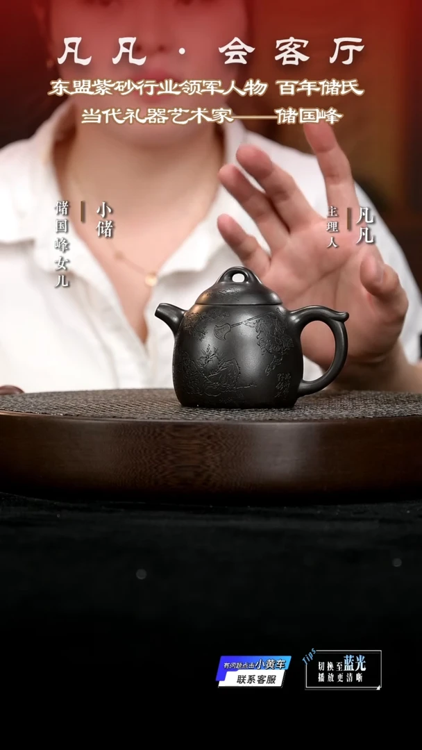 茶壶紫砂XCS111储国峰秦权玄铁泥黑骨烧200