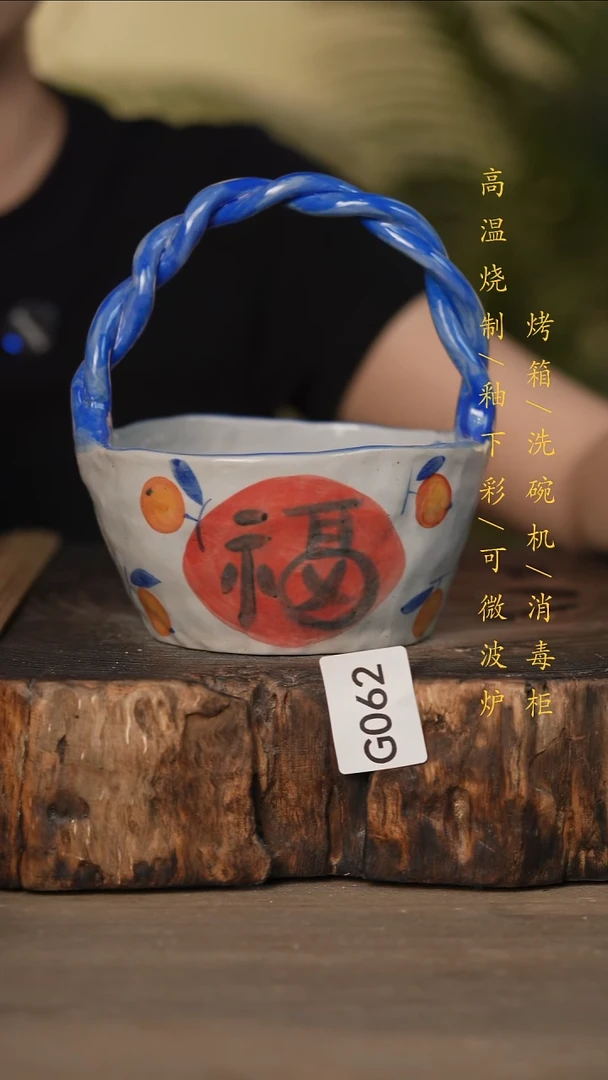 瓷片景德镇高温釉下彩可微波烤箱洗碗机062