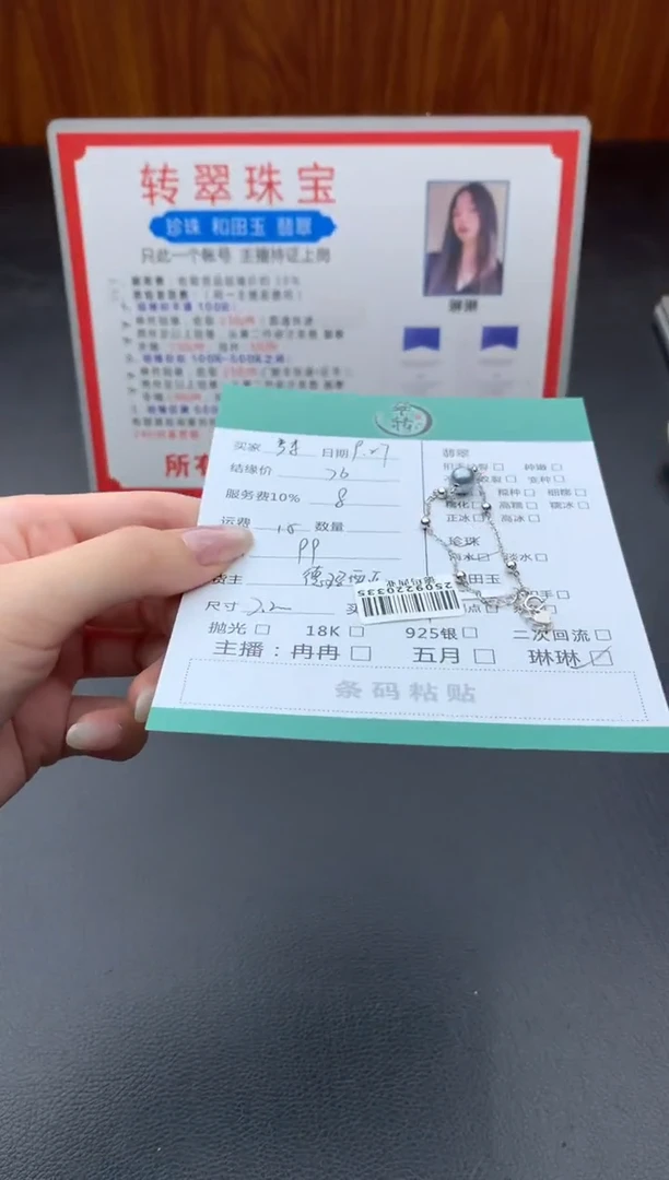 颈饰银S925镶嵌海水珍珠辣*项链