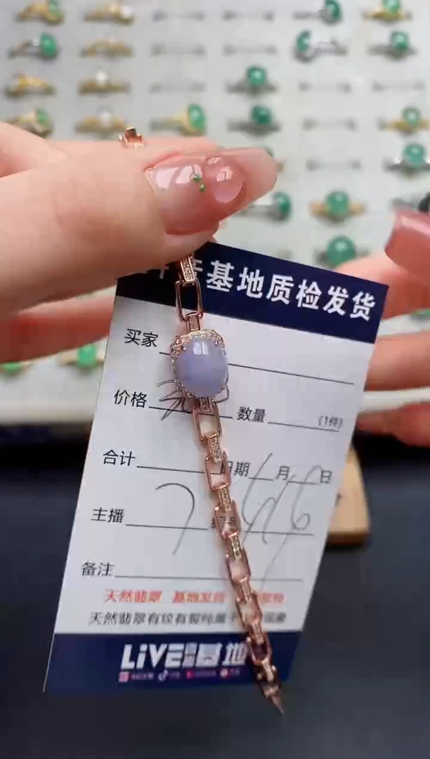 银S925镶嵌手链翡翠.
