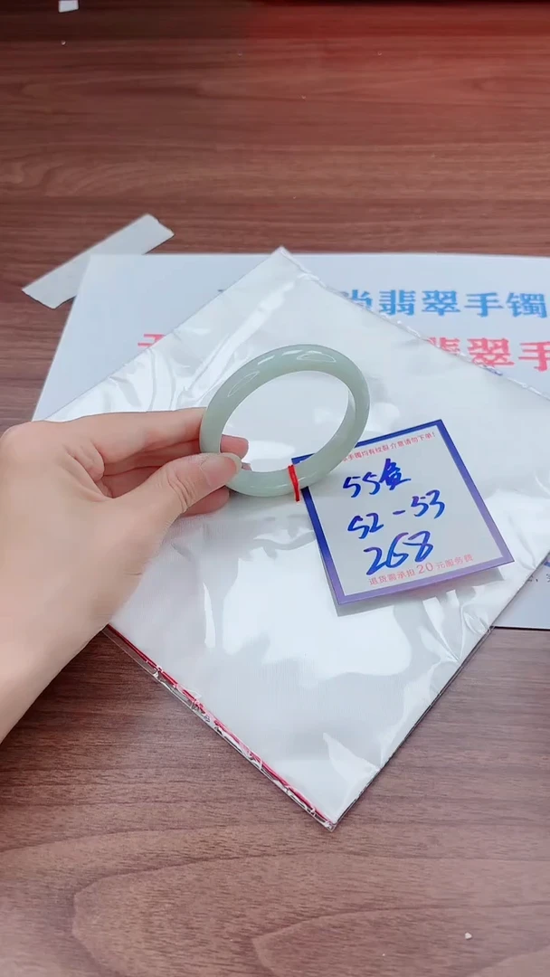 未镶嵌手镯翡翠11111111