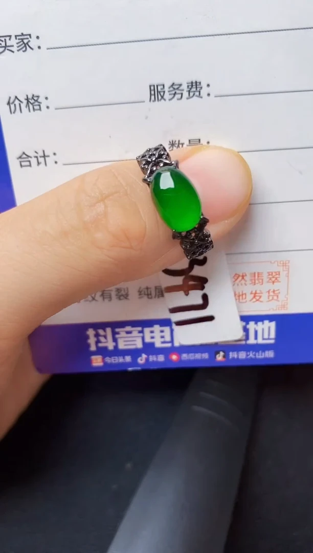 翡翠戒指银S925镶嵌22222