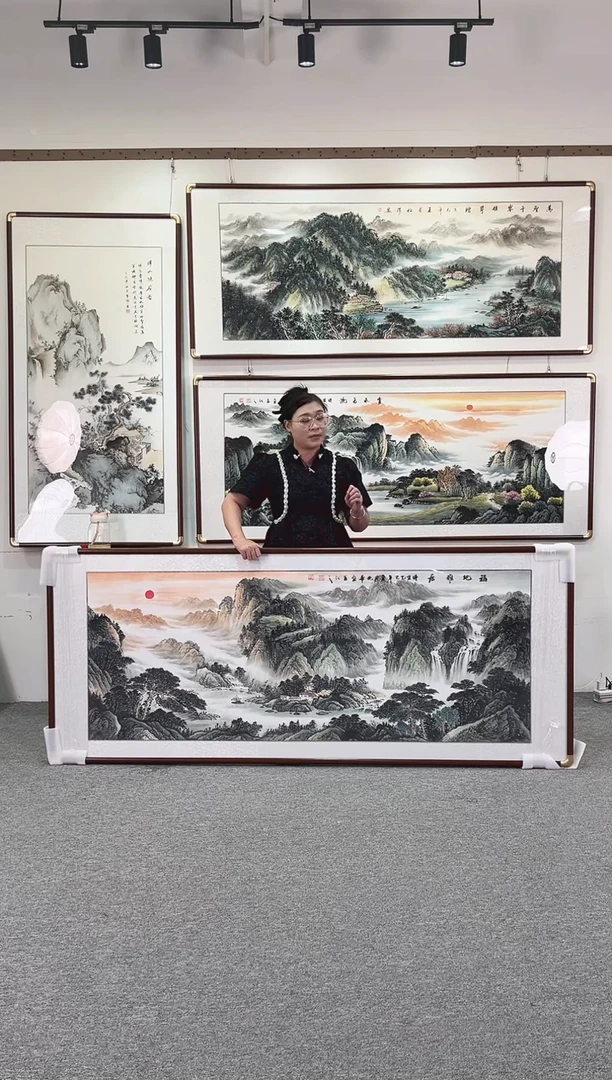 国画纯手绘208x86福地雅居