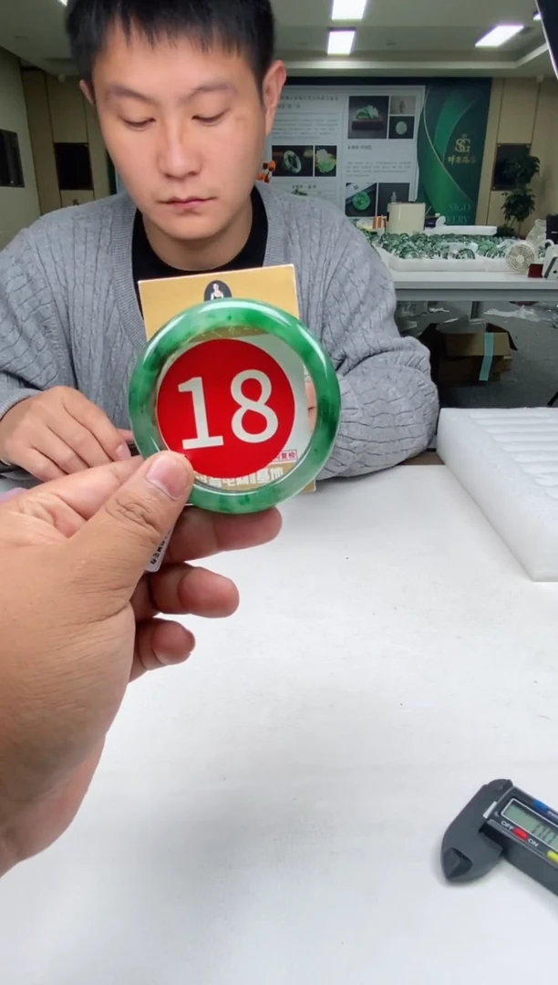 未镶嵌手镯石英质玉57+18