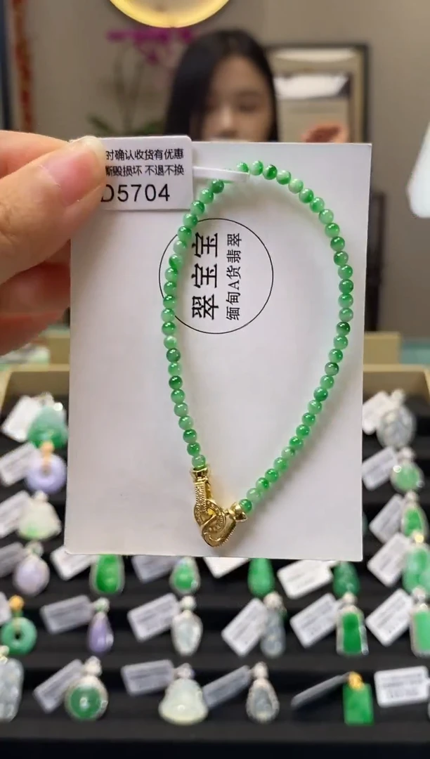 未镶嵌手串翡翠D5704 手串 含运营费