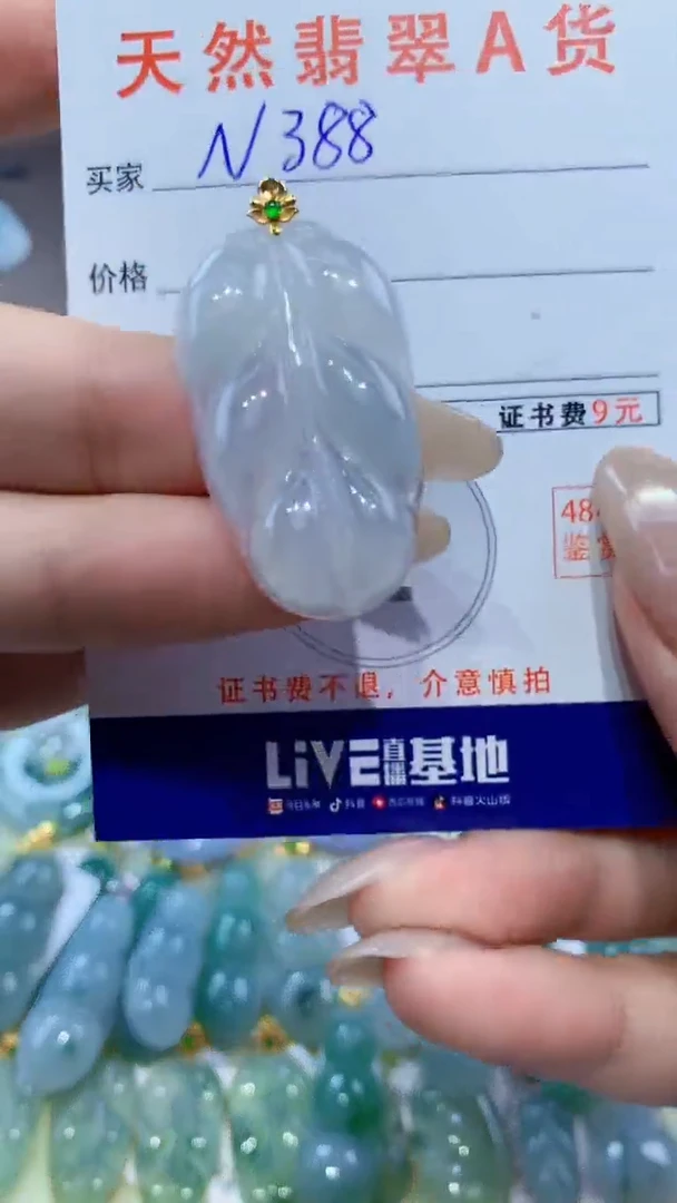 颈饰18K金镶嵌翡翠天然翡翠A货挂件