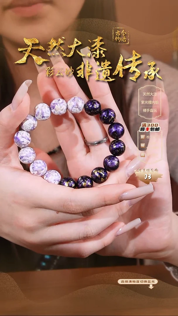 晕染撒金工艺--1.2双拼