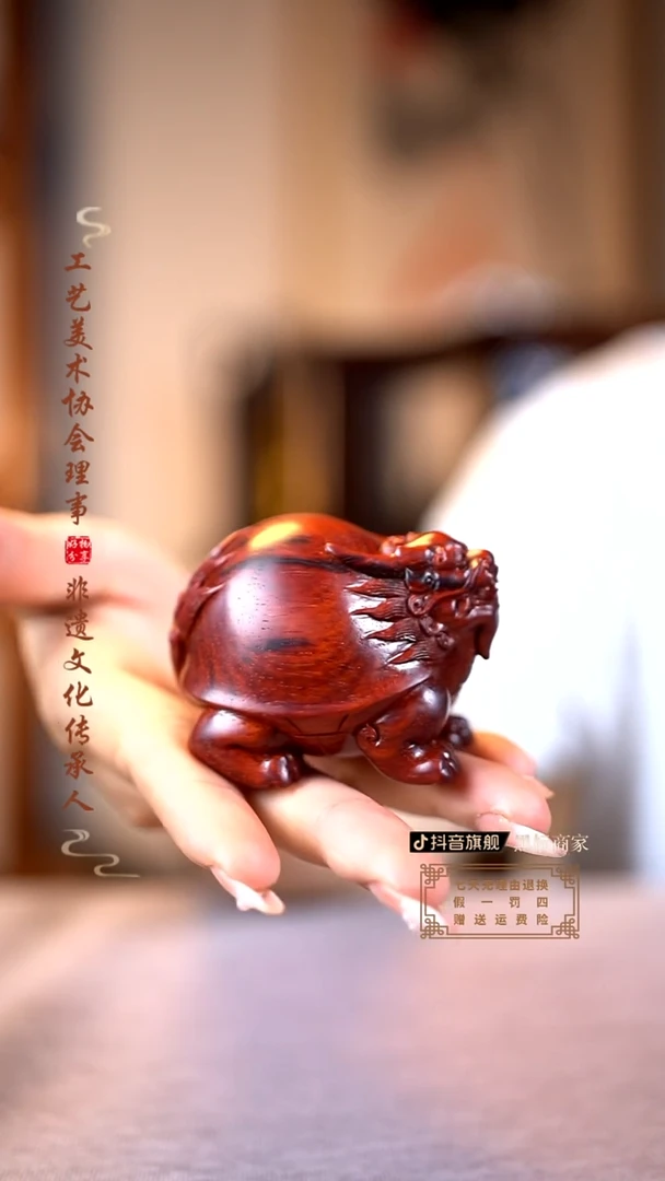 檀香紫檀（小叶紫檀）龙龟手把件