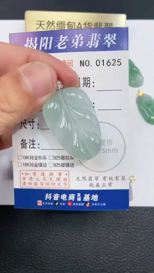 翡翠18K金镶嵌颈饰天然缅甸A货翡翠