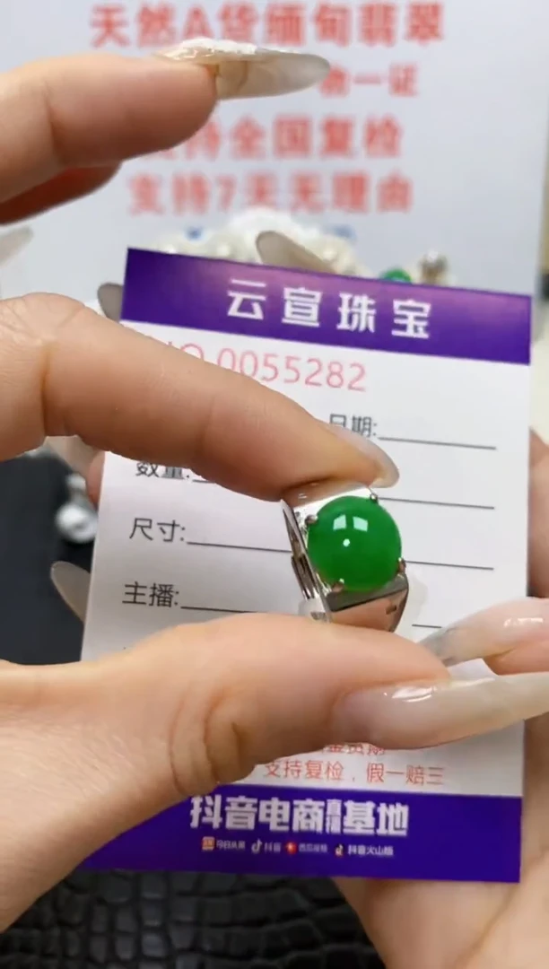 银S925镶嵌戒指翡翠/5282