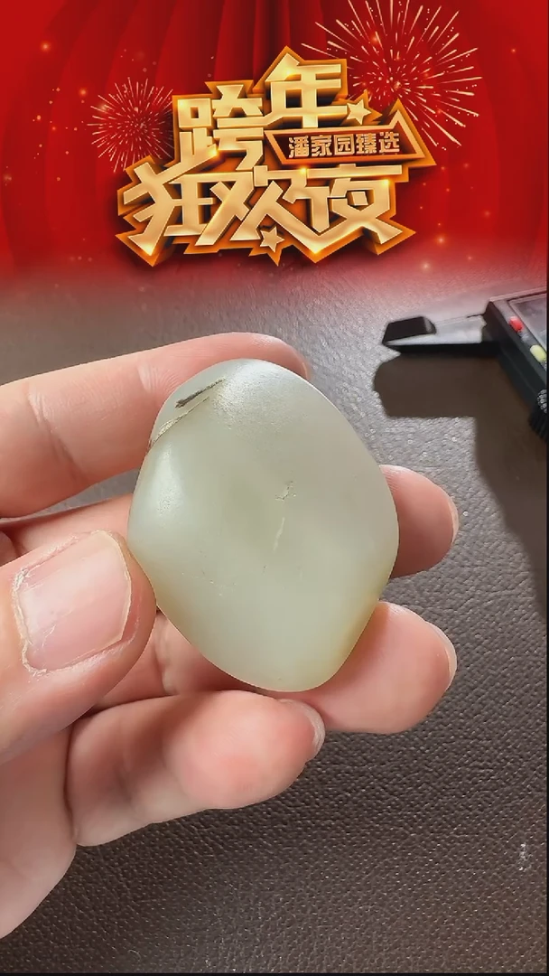 未镶嵌和田玉挂件158-BF-1231-和田玉-原石-新疆-45克-