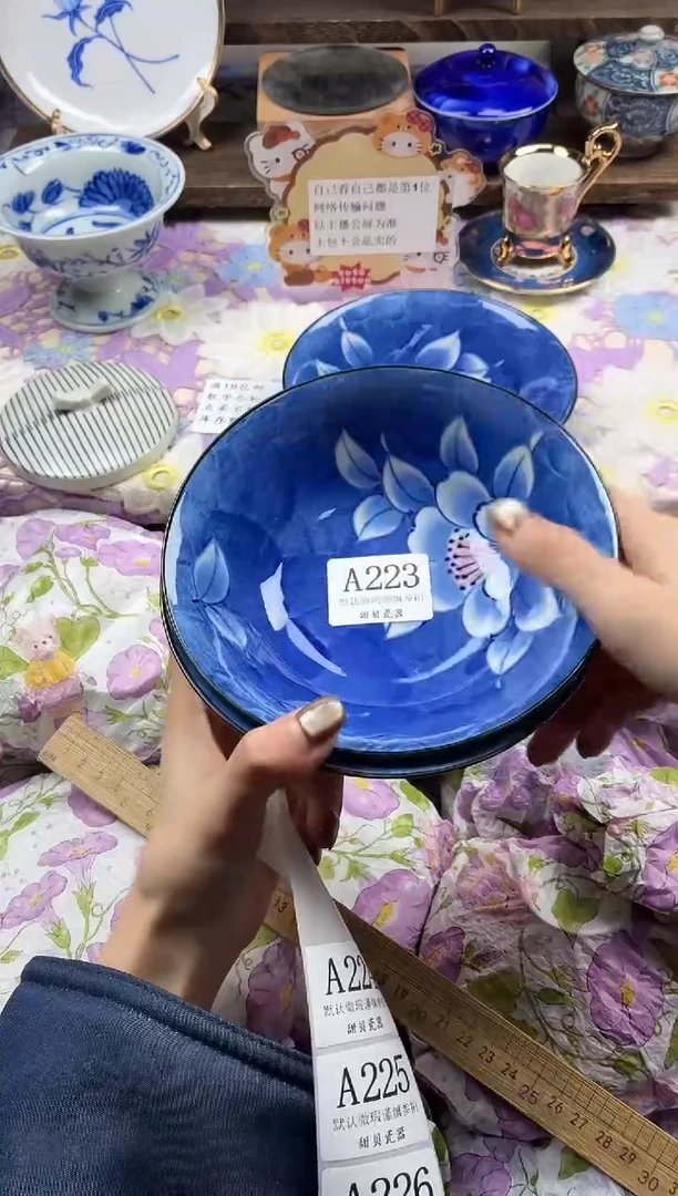 瓷片时*                A223