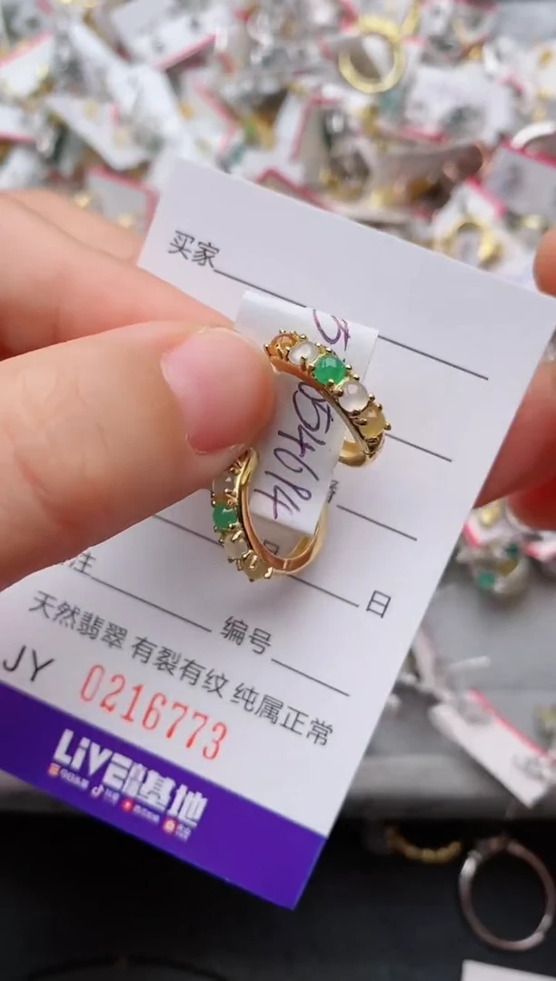 银S925镶嵌戒指翡翠.