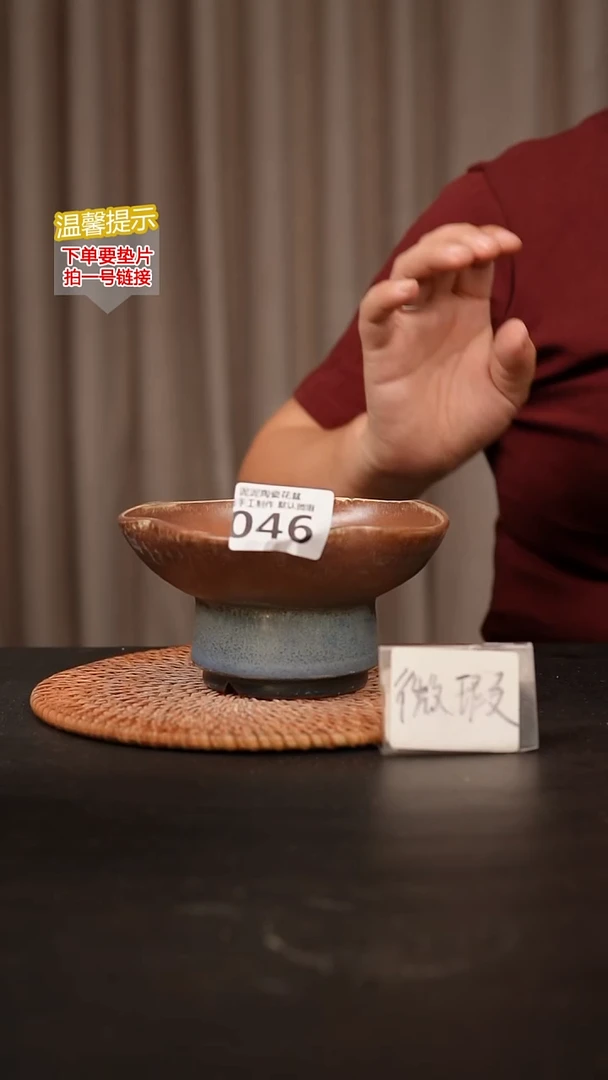 瓷片046内口径约13-14  外高约8-9