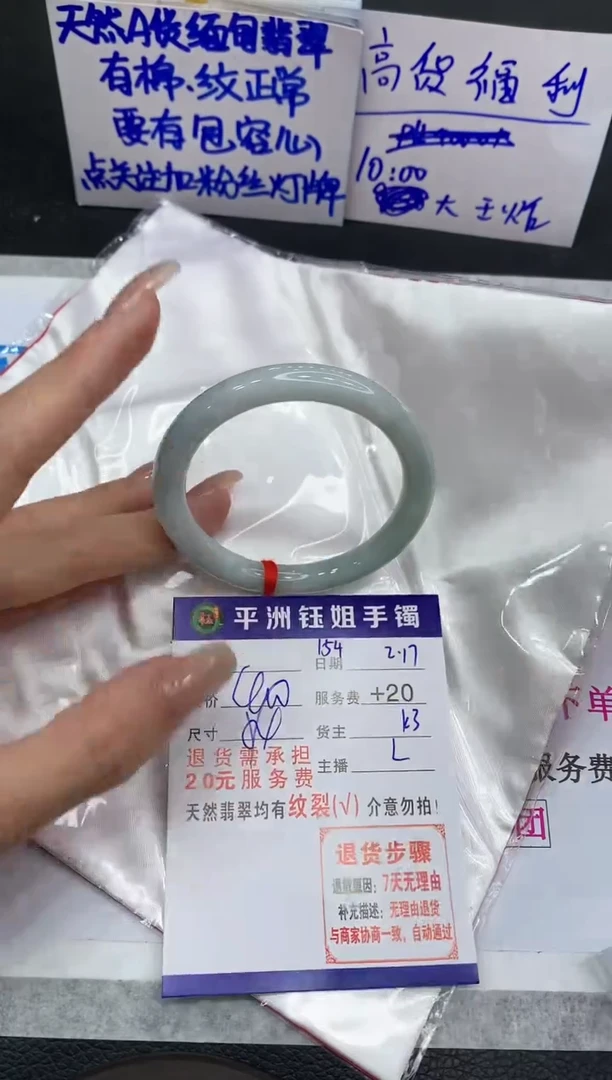 【闪购商品】翡翠手镯未镶嵌11111111111