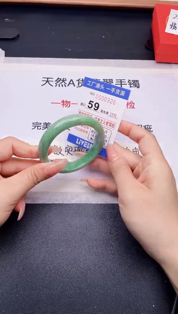 未镶嵌手镯翡翠翡翠手镯未镶嵌