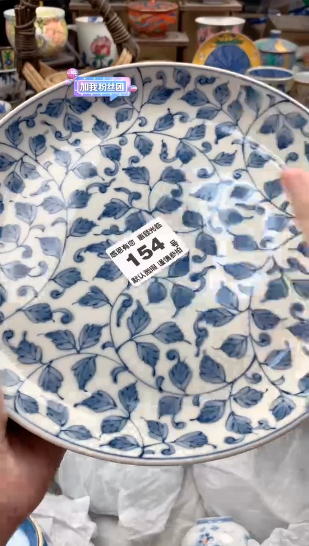 瓷片地*婆154号九姑娘工艺品瓷器