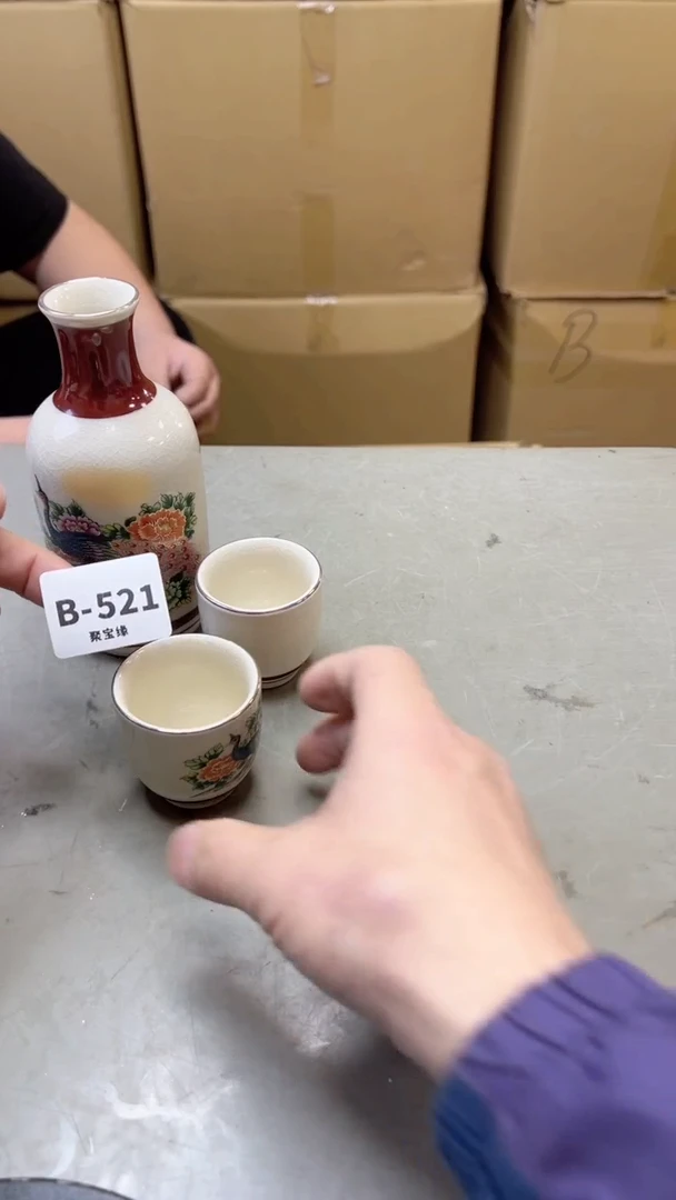 【闪购商品】瓷片521四单聚宝缘二号店